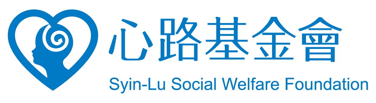 心路基金會 Logo